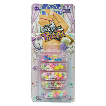 Набір би сірка "Піжамна вечірка" Bambi 22052 намистини, підвіски, нитки (22052-2)