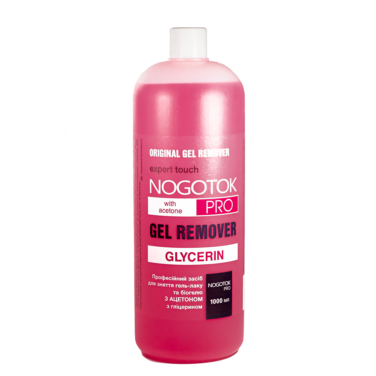 Рідина для зняття гель-лаку з гліцеріном Nogotok Pro Gel Remover 1000 мл