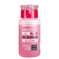 Жидкость для снятия гель-лака Nogotok Pro Gel Remover с глицерином флакон с помпой 150 мл