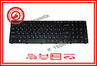Клавиатура eMachines E730 E732 G640 Черная RUUS