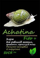 Корм для равликів рослинно-кальцієвий зі спіруліною Achatina Fito тм "Буся" - пакет 50 г