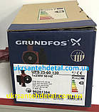 Циркуляційний насос Grundfos UPS 25-60-130 Тепла підлога Grundfos (Німеччина), фото 3