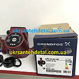 Циркуляційний насос Grundfos UPS 25-60-180 Опалення Grundfos (Німеччина), фото 4