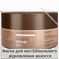 Маска для экстремального восстановления Cadiveu Brasil Cacau Extreme Repair Hair Mask 200 мл