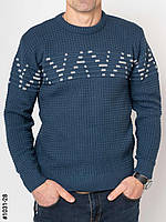 Мужской вязаный свитер (р-р 48-52) 0131-3S1 пр-во Сирия.
