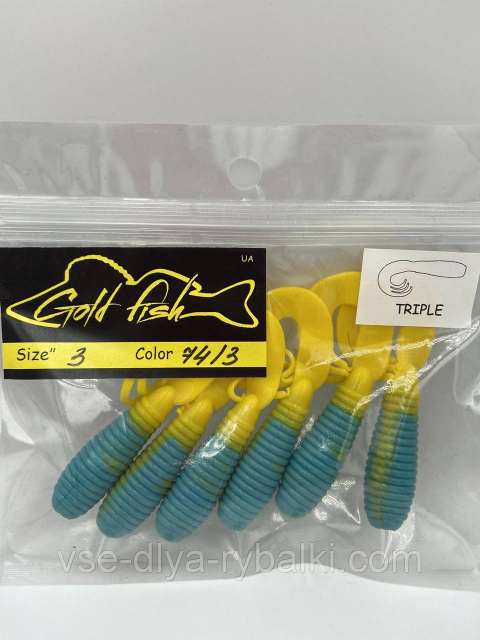 Силікон TRIPLE 3" знімний "Gold fish" color 74/3