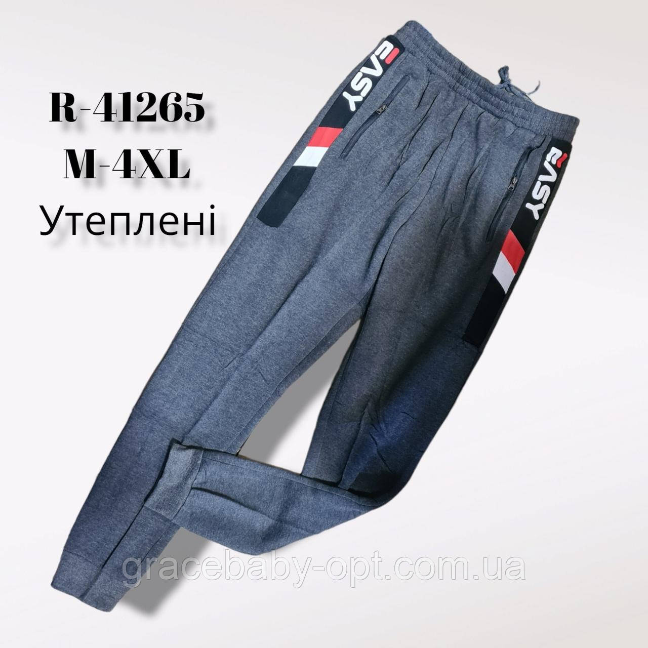 Спортивні штани утеплені для чоловіків оптом, M-4XL рр, № R-41265