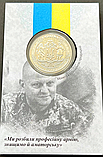 Сувенірна монета генерал Валерій Залужний, фото 2