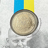 Сувенірна монета генерал Валерій Залужний, фото 4