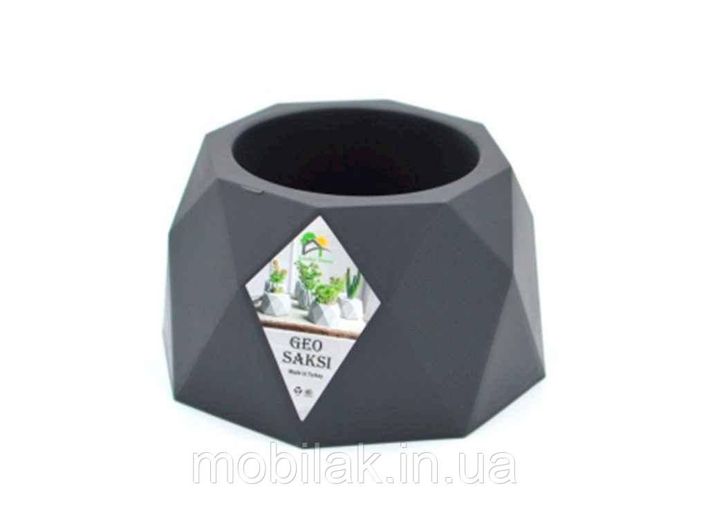 Горщик для квітів 250мл GEO (11х7СМ) (антрацит) ТМ ELIF PLASTIK