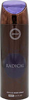 Парфюмированный дезодорант Armaf Radical Brown 200 ml