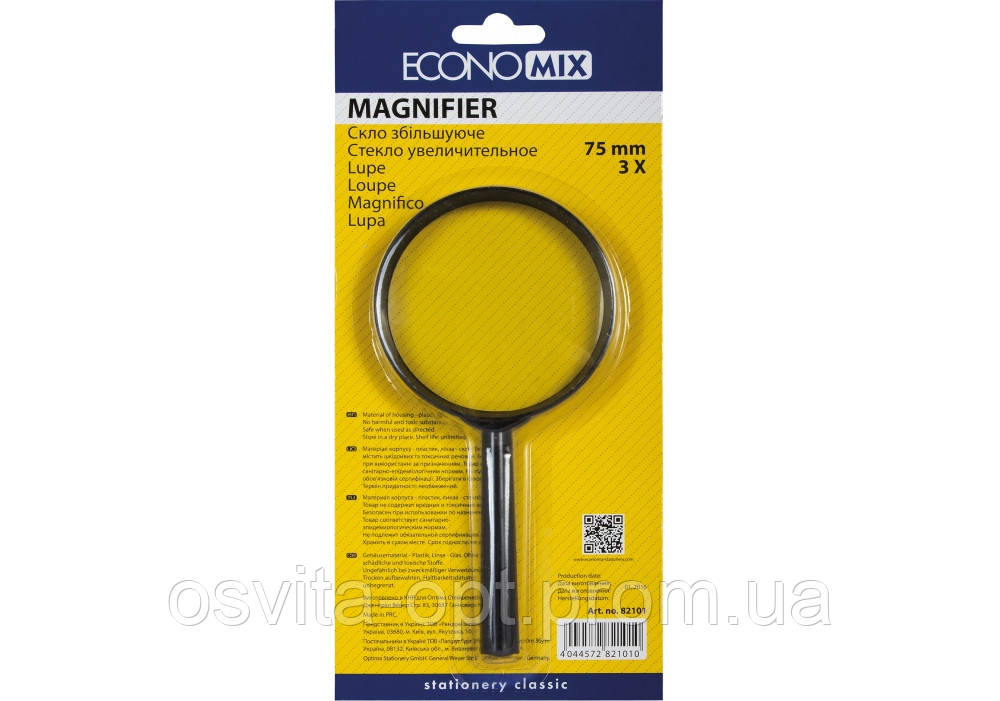 Скло збільшуюче Economix, d 75мм, 3-кратне Е82101