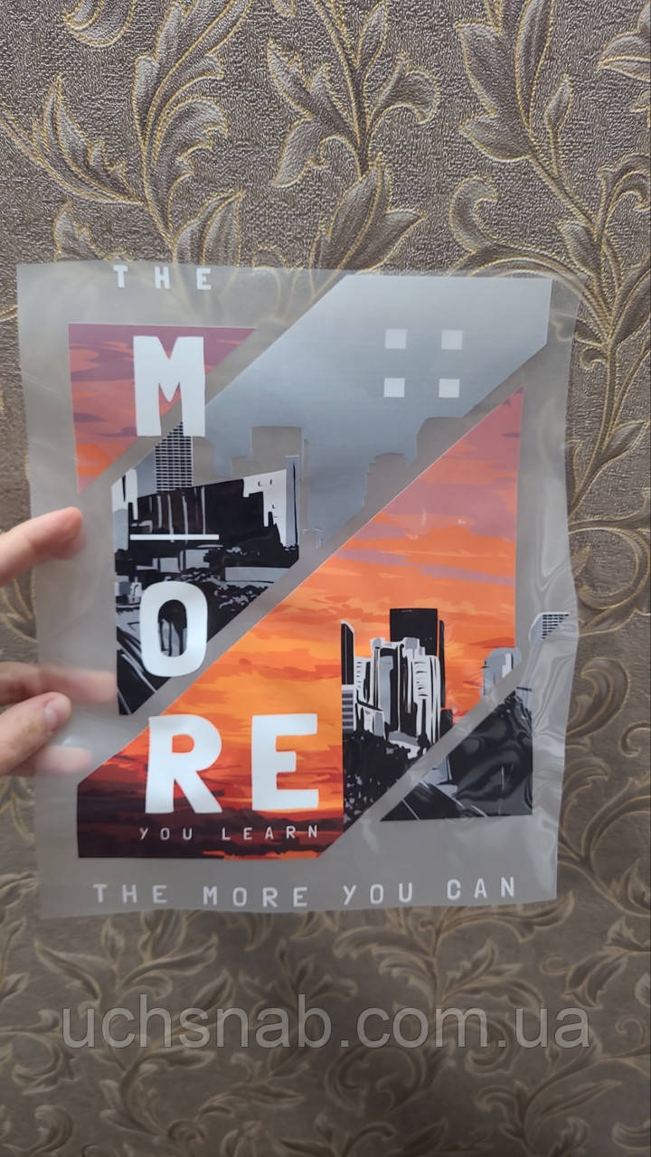 Термонаклейка на одяг The more you can