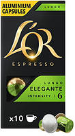 Кава в капсулах Nespresso L'OR Lungo Elegante 10 шт Неспрессо Льор