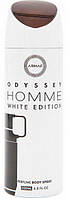 Парфюмированный дезодорант Armaf Odyssey Homme White Edition 200 ml