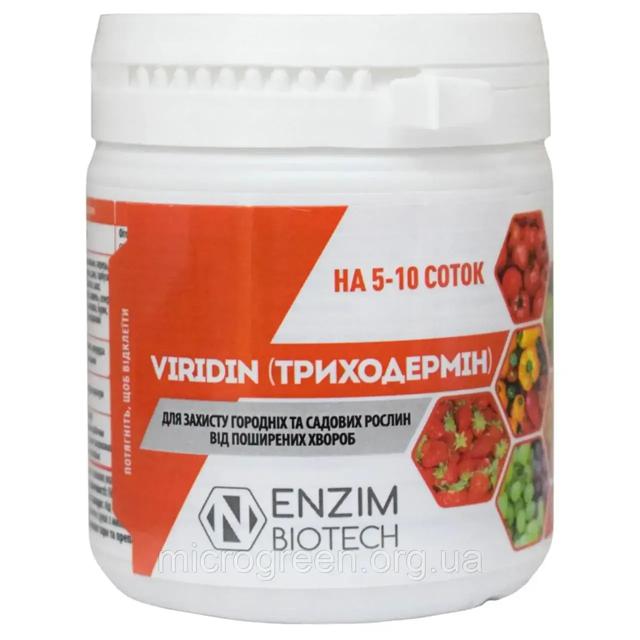 Біофунгицид Триходермін (VIRIDIN), 100 г