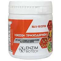 Біофунгицид Триходермін (VIRIDIN), 100 г
