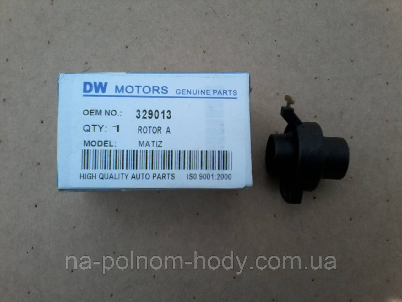 Бегунок трамблера Daewoo Matiz DW Motor - фото 2 - id-p280523170