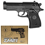 Дитячий пневматичний пістолет на пульках ZM21, металевий корпус, іграшкова зброя, фото 6