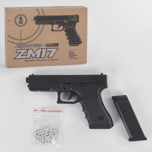 Іграшковий пістолет ZM17, Glok 17, на пульках, з запобіжником, затворна затримка, іграшкова зброя