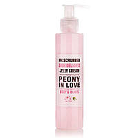 Крем-гель для тела Skin Delights Peony in Love Mr.SCRUBBER, 150 мл