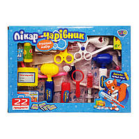 Игровой набор Доктор-волшебник Limo Toy M 0462, 22 предмета