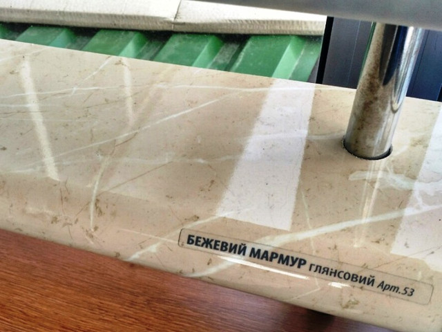 Plastolit бежевий мармур глянець