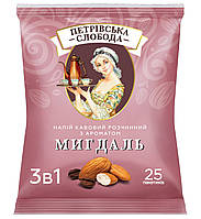 Кофейный напиток Петровская Слобода 3 в 1 Миндаль 25 шт. упак.