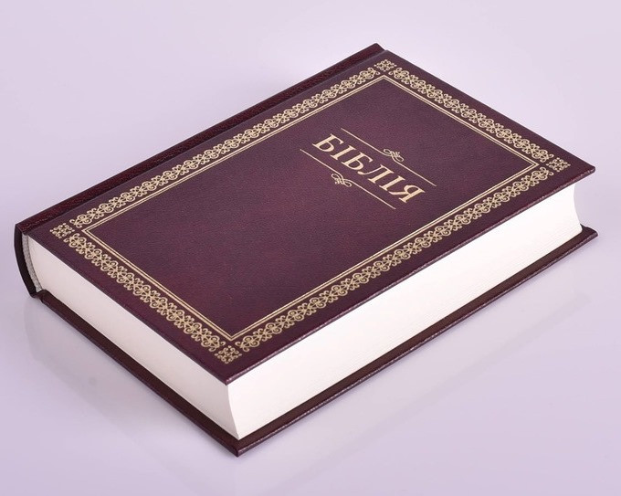 Укр. Біблія малого формату Огієнко (коричнева, орнамент, тверда, без застібки, без вказівників, 12х17)