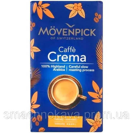 Мелена кава Мовенпик \ Movenpick Caffe Crema 500 г