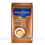 Мелена кава Мовенпик \ Movenpick Caffe Crema 500 г, фото 2
