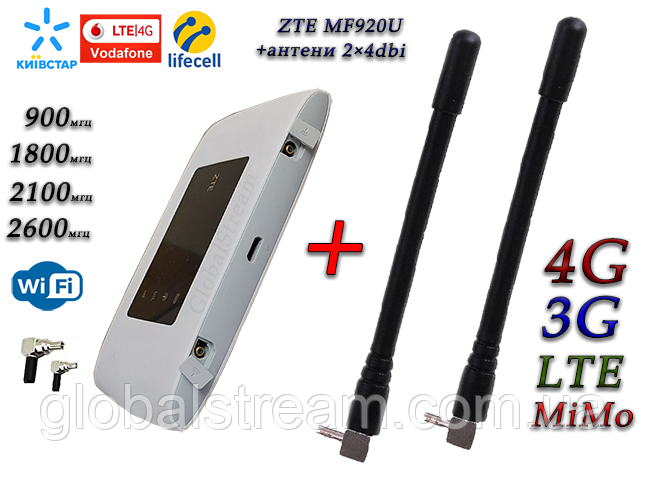 Мобільний модем 4G-LTE/3G WiFi Роутер ZTE MF920u + 2 антени 4G(LTE) по 4 db УКР!