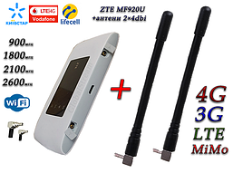 Мобільний модем 4G-LTE/3G WiFi Роутер ZTE MF920u + 2 антени 4G(LTE) по 4 db УКР!