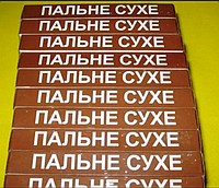 Сухое горючее (сухе пальне) в таблетках. В лоте 10 коробочек (80 таблеток). (Подс.)\\