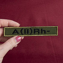 Шеврон на липучці група крові 2- 2х12 см для позначення групи крові військова нашивка патч для одягу, фото 4