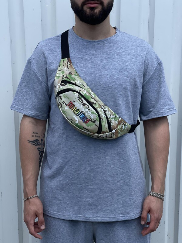 Бананка Intruder камуфляжна з написом "ПАЛЯНИЦЯ", фото 1