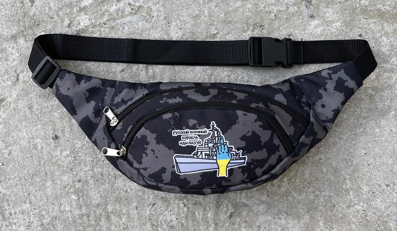 Бананка камуфляжна "русский военный корабль иди нах#й", фото 1