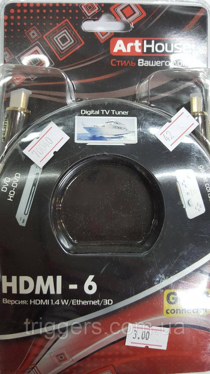 Кабель HDMI ArtHOuse 6-1M 70040, фото 1