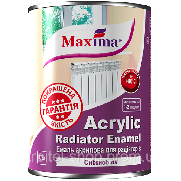 Емаль акрилова для радіаторів опалення Acrylic Radiator Enamel (ТМ "Maxima") 0,75 л (білосніжна)