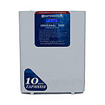 Стабілізатори UNIVERSAL