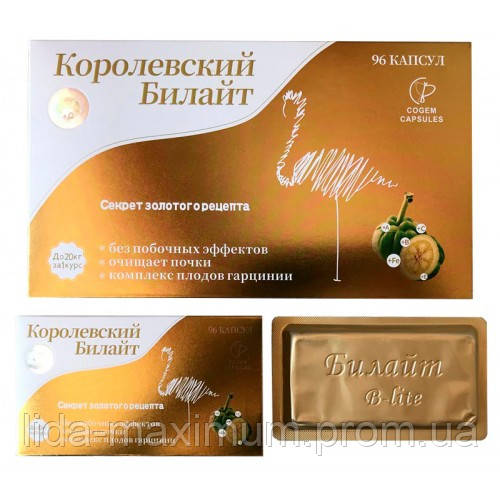 КОРОЛЕВСЬКИЙ Біл 96 капсул = 1800 грн. B — l i t e 96 капсули для схуднення натуральний склад інструкція