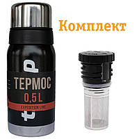 Комплект Tramp Термос Expedition Line 0,5 л TRC-030-black + Пробка для термосов Expedition UTRA-287