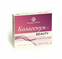 Колагенум- beauty для суставов, омоложения 2 шт по 60 капсул