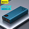 Baseus Adaman Metal Power Bank 65 W 6 A 20000 mAh з технологією QC3.0+PD3.0, фото 6