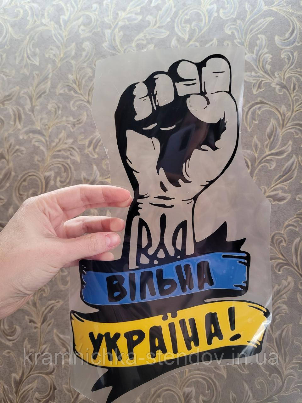Термонаклейка на одяг