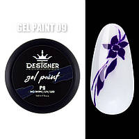 Гель краска для маникюра дизайна ногтей без липкого слоя Gel Paint Designer 5 мл 09