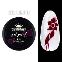 Гель краска для маникюра дизайна ногтей без липкого слоя Gel Paint Designer 5 мл 11
