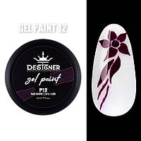 Гель краска для маникюра дизайна ногтей без липкого слоя Gel Paint Designer 5 мл 12