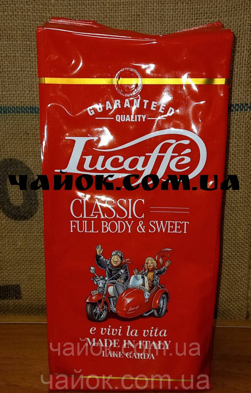 Кава в зернах Лукаффе Lucaffe Classic 1 кг