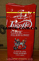 Кофе в зернах Лукаффе Lucaffe Classic 1 кг